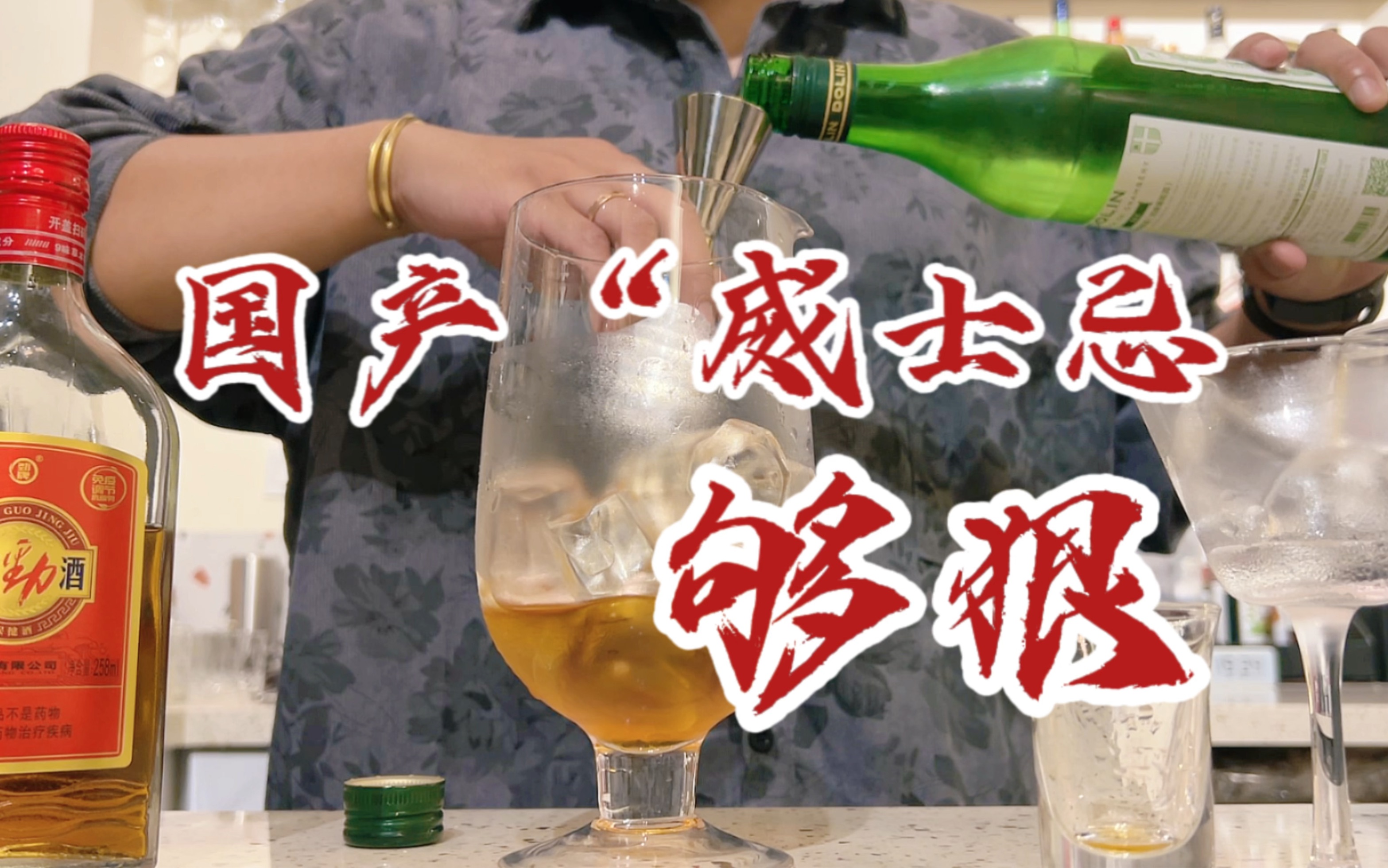 电子"安眠药" 陪一杯