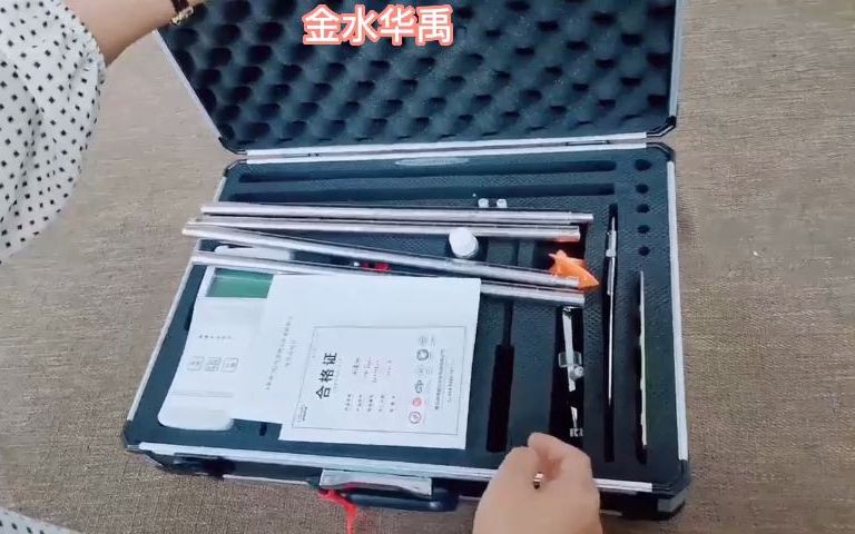 LS1206B便携式明渠流速仪使用教程哔哩哔哩bilibili