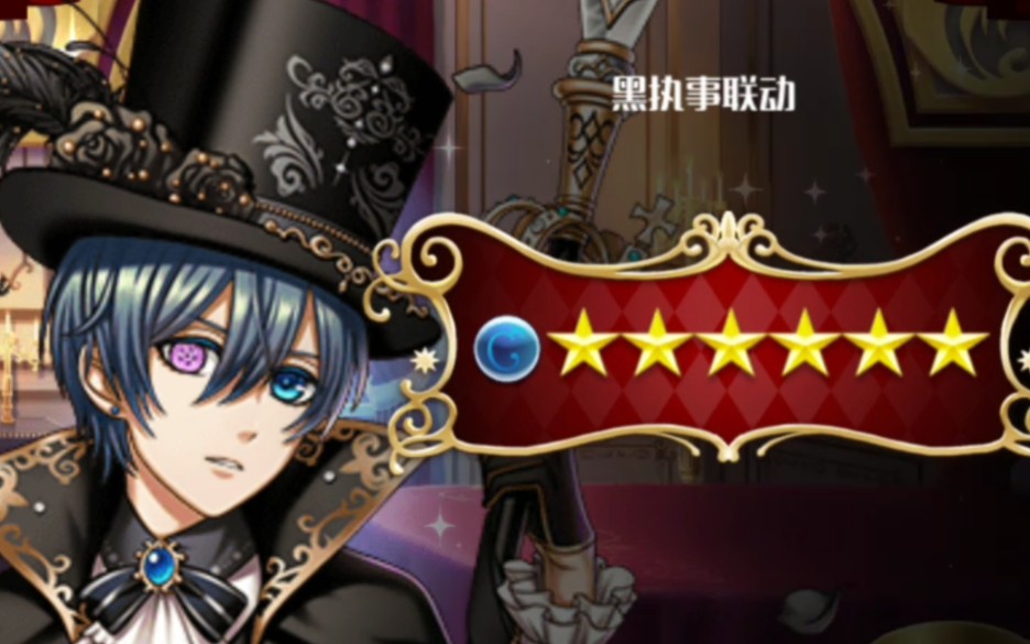 【梦王子】夏尔日觉