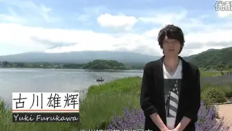 古川雄辉带你游日本 福岛县第五集 里磐梯篇 哔哩哔哩 Bilibili