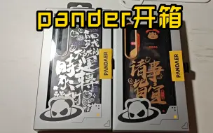 Video herunterladen: 魅族20 pro panaer手机壳开箱