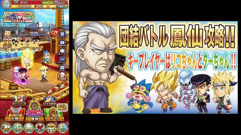 Jump英雄气泡 团结战斗 凤仙 银魂 哔哩哔哩 Jump英雄气泡 团结战斗 凤仙 银魂 哔哩哔哩