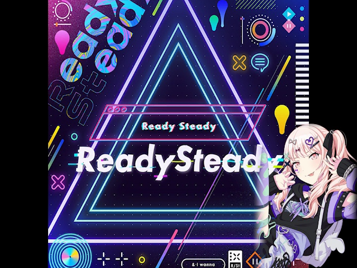 【ai晓山瑞希】ready steady