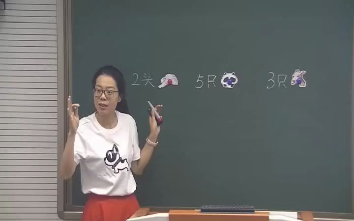 [图]【有完整视频】人教版小学数学一上《1-5的认识和加减法整理和复习》优质课教学实录，天津市