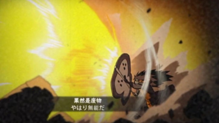 黄猿?果然是废物!