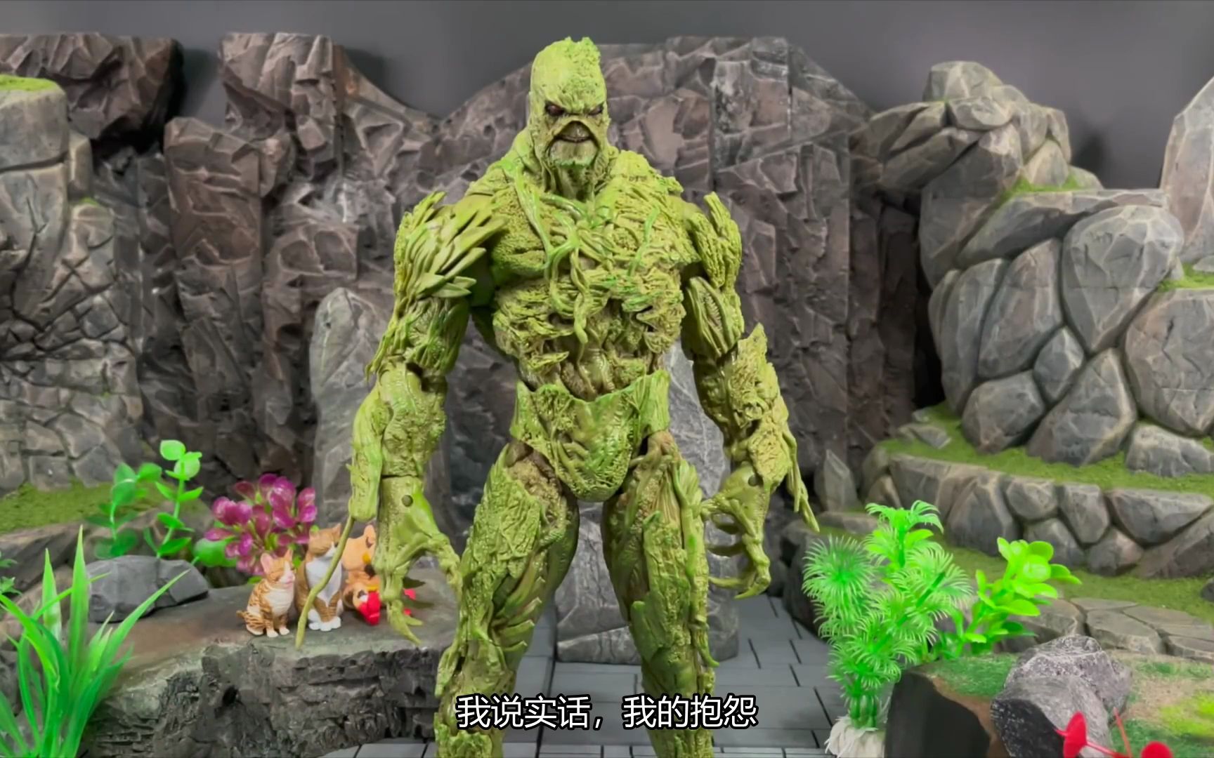 (转载)麦克法兰 dc 沼泽怪物(熟肉)_哔哩哔哩_bilibili