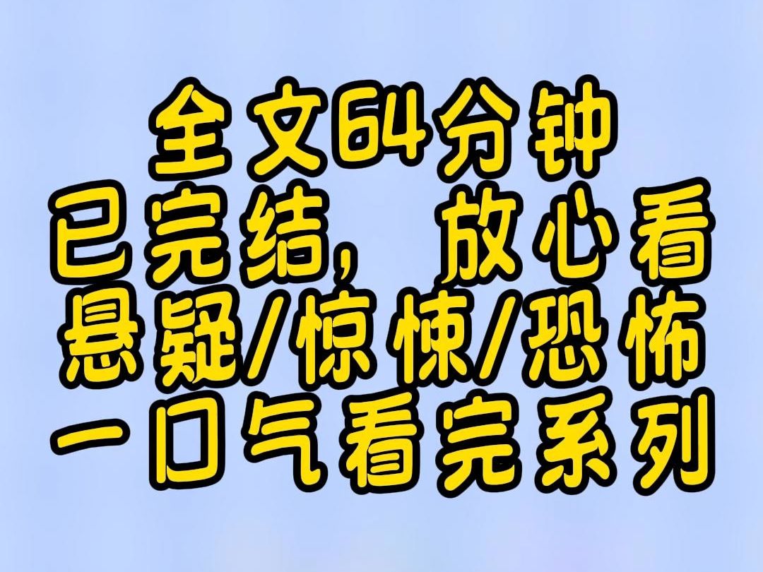 【完结文】【1.对祖父的话语持保留态度.】 【2.当母亲烹饪的佳肴中含有胡萝卜时,记得与妹妹交流协商.】 【3.无论是谁,降雨天气都应避免外出活动....