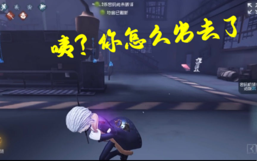 【第五人格】屠夫比我还相信我系列