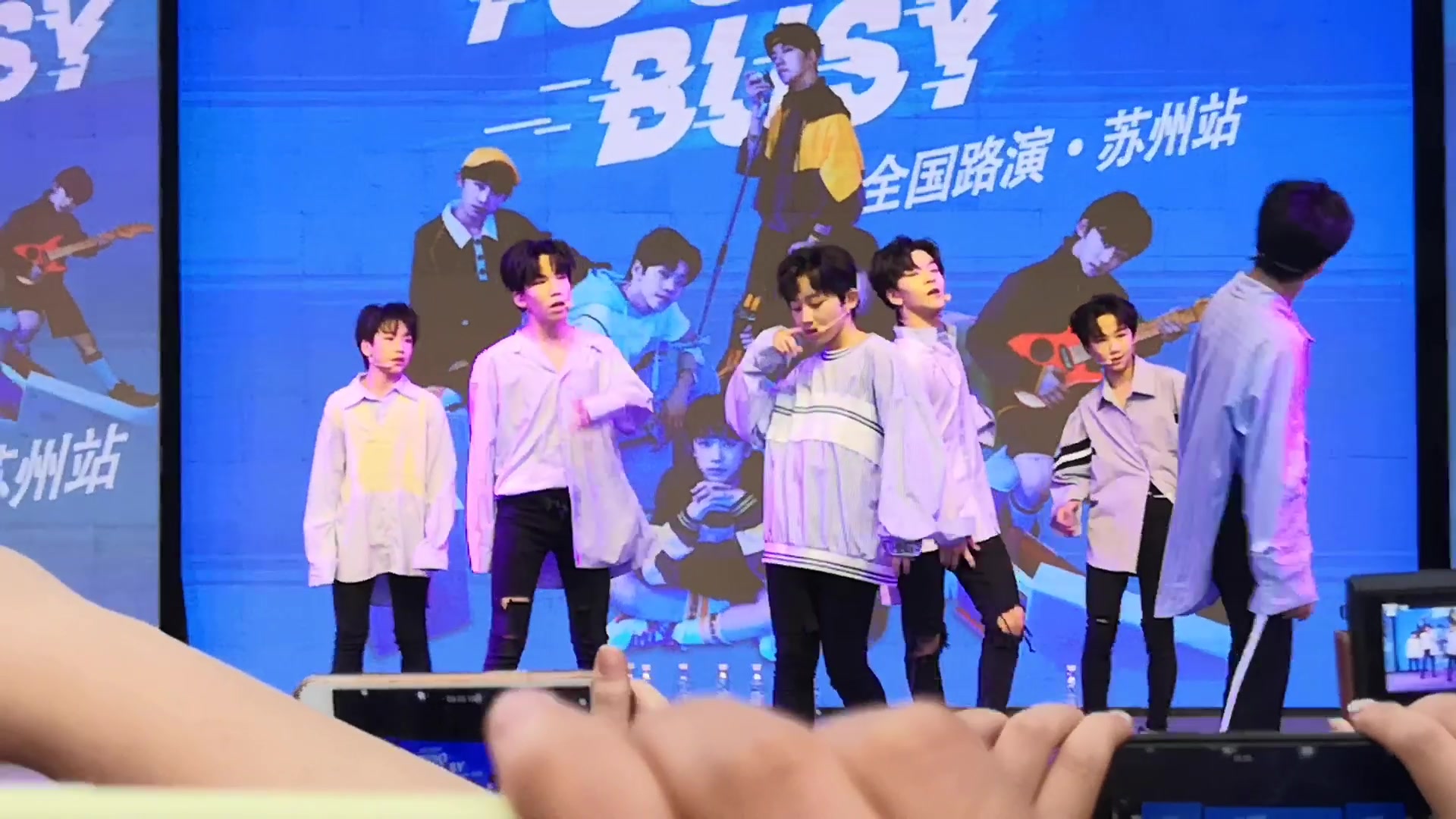 boystory苏州路演mlcdrop