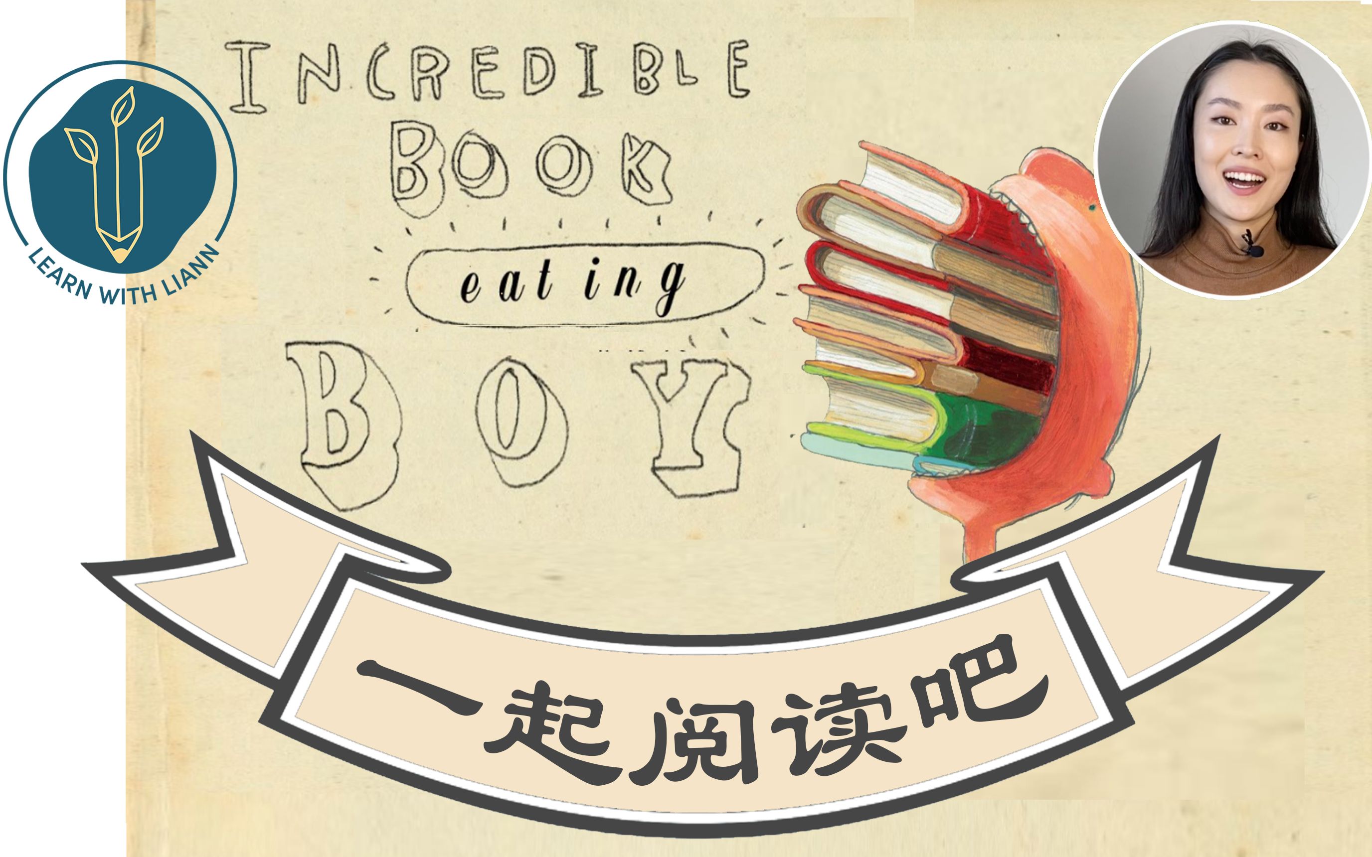 [图]一起阅读吧：The Incredible Book Eating Boy by Oliver Jeffers