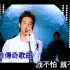 《我的麦克风》潘玮柏 MV 1080P 60FPS(CD音轨)