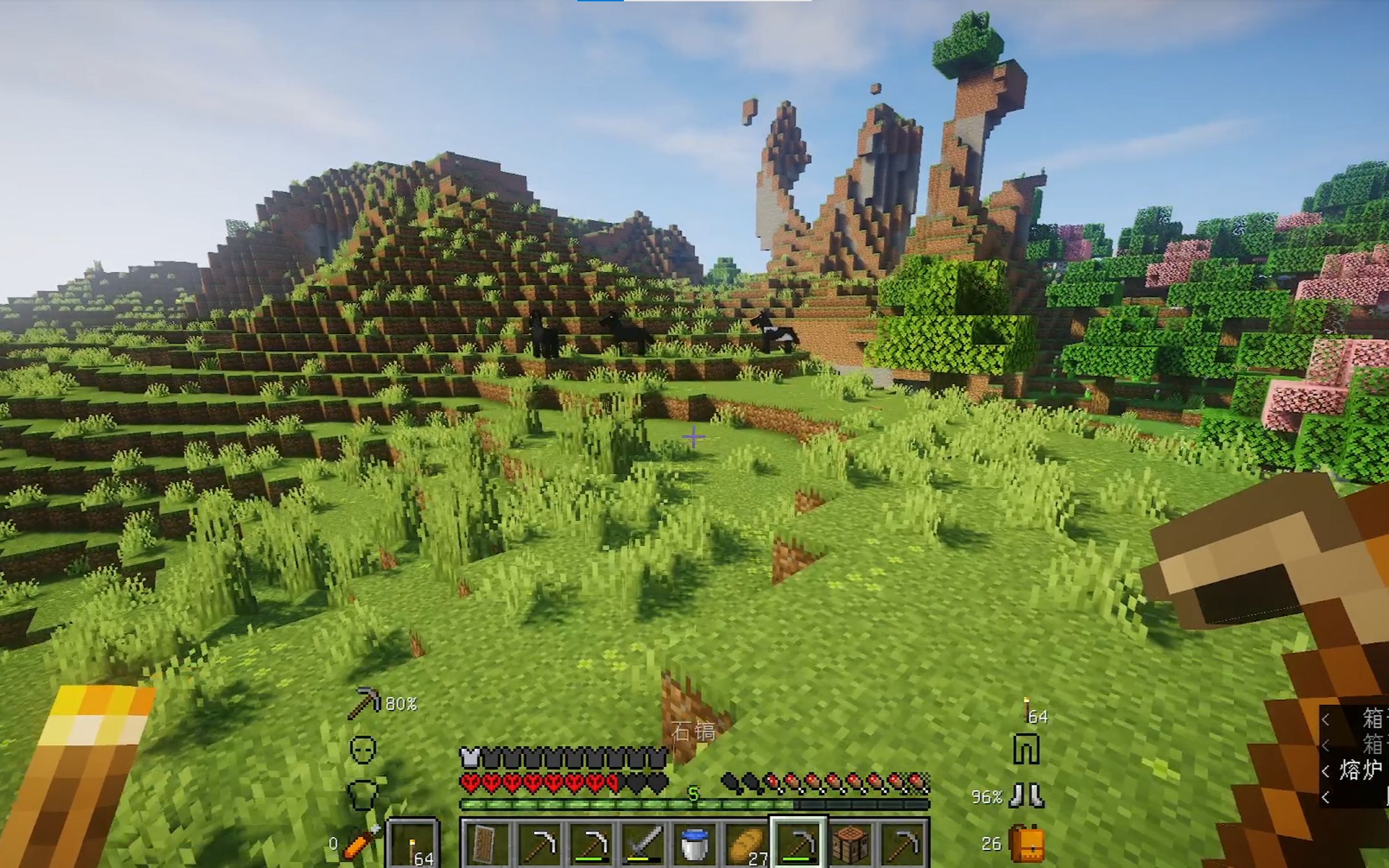 我的世界1.18极限生存ep5