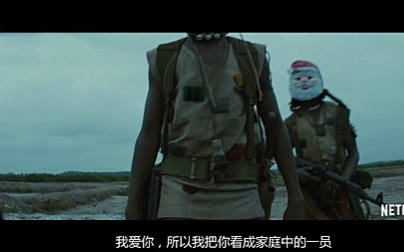 [图]【中字】NETFLIX《无境之兽Beasts of No Nation》电影预告@阿尔法小分队