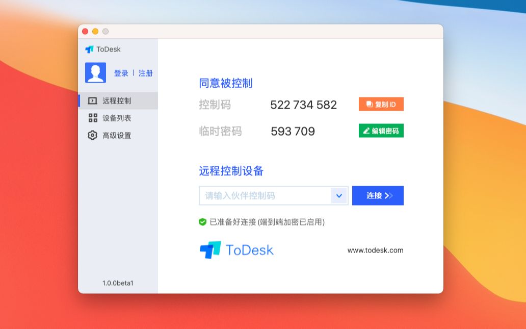 macOs 安装Todesk 远程控制工具 todesk 安装与授权 20201115哔哩哔哩bilibili