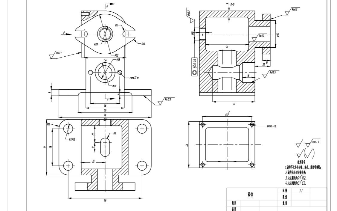 solidworks二维练习1