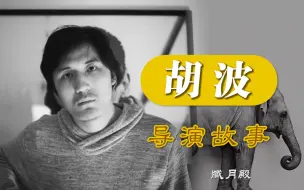 Download Video: 29岁选择自杀，却留下一部华语影坛封神的遗作！