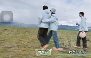 Download Video: 【启程】这个背后抱～何大律师你是有点双标的