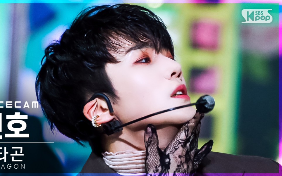 横版直拍220130人歌pentagon珍虎feelinlikefacecam