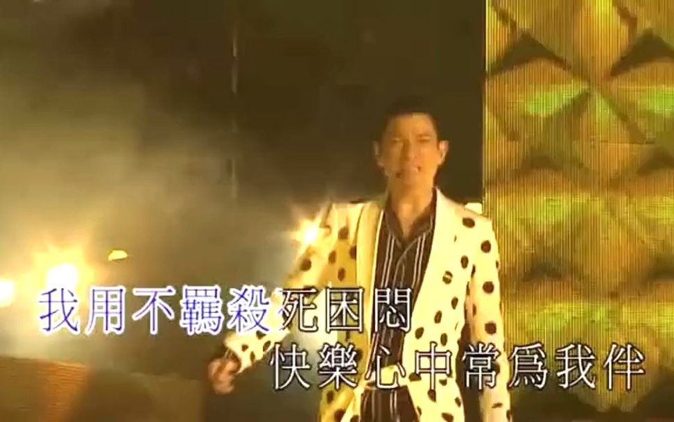 [图]刘德华 - 独自去偷欢 - 2011 Unforgettable 中国巡回演唱会 高清版