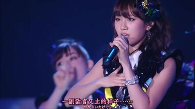 岡田奈々ソロコンサート～私が大切にしたいもの～Part1_哔哩哔哩_bilibili