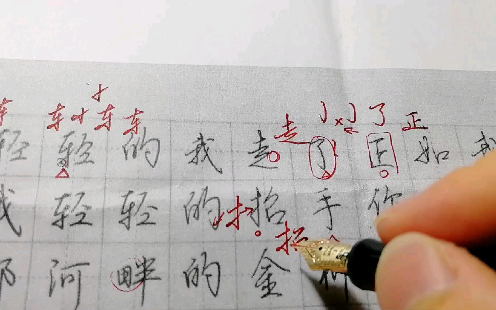 【锦墨素笺】B站书友寄来的字,谈一下我个人的看法,相互学习了.哔哩哔哩bilibili