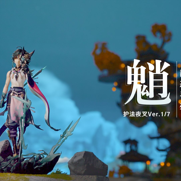 APEX-TOYS】原神魈·护法夜叉ver. 1/7静态手办PV公开_哔哩哔哩_