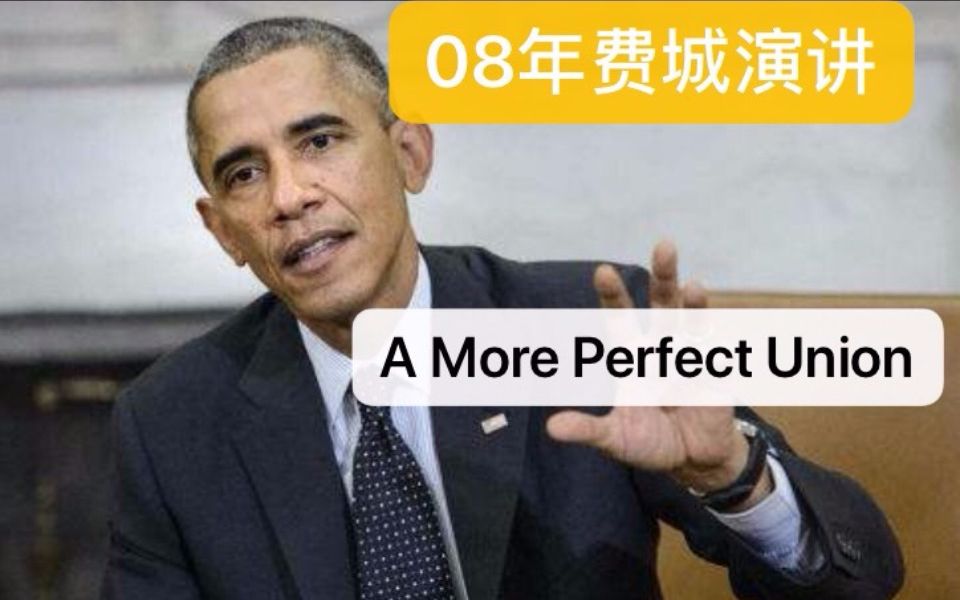 奥巴马08年费城演讲 英文字幕 'A More Perfect Union'哔哩哔哩bilibili