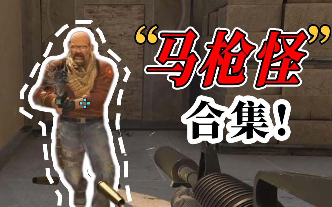 csgo马枪图片