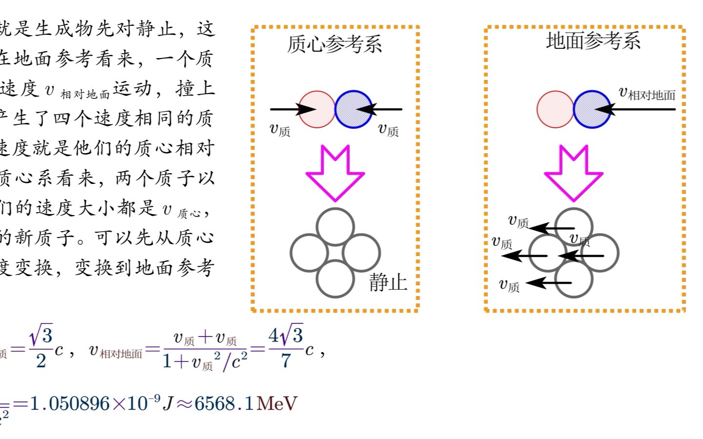 [图]37届高中物理竞赛复赛第4题 4k高清 视频讲解（于添翼）