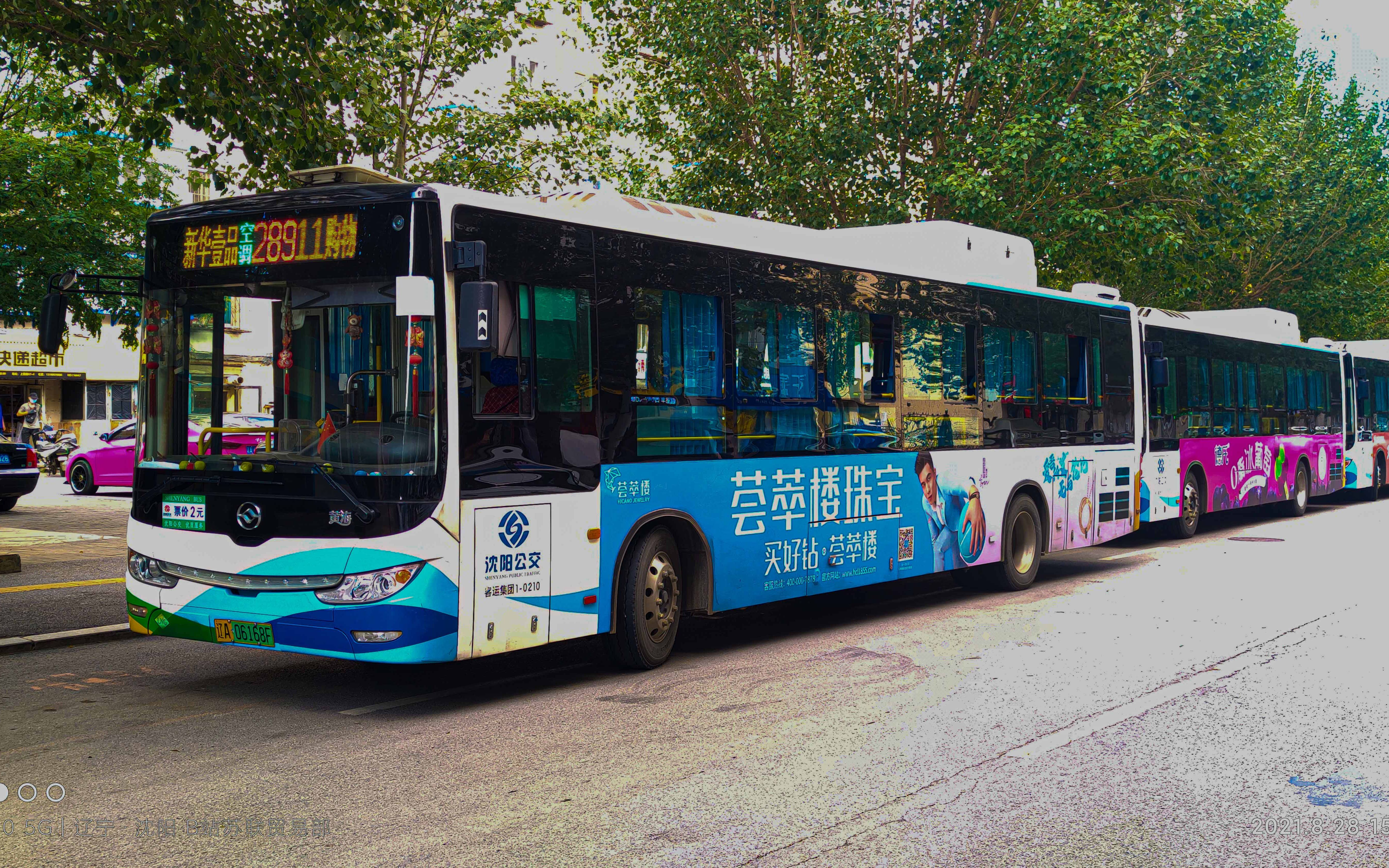 63] 289路 新华壹品-k11购物艺术中心 家中体验"云"乘车 前方展望