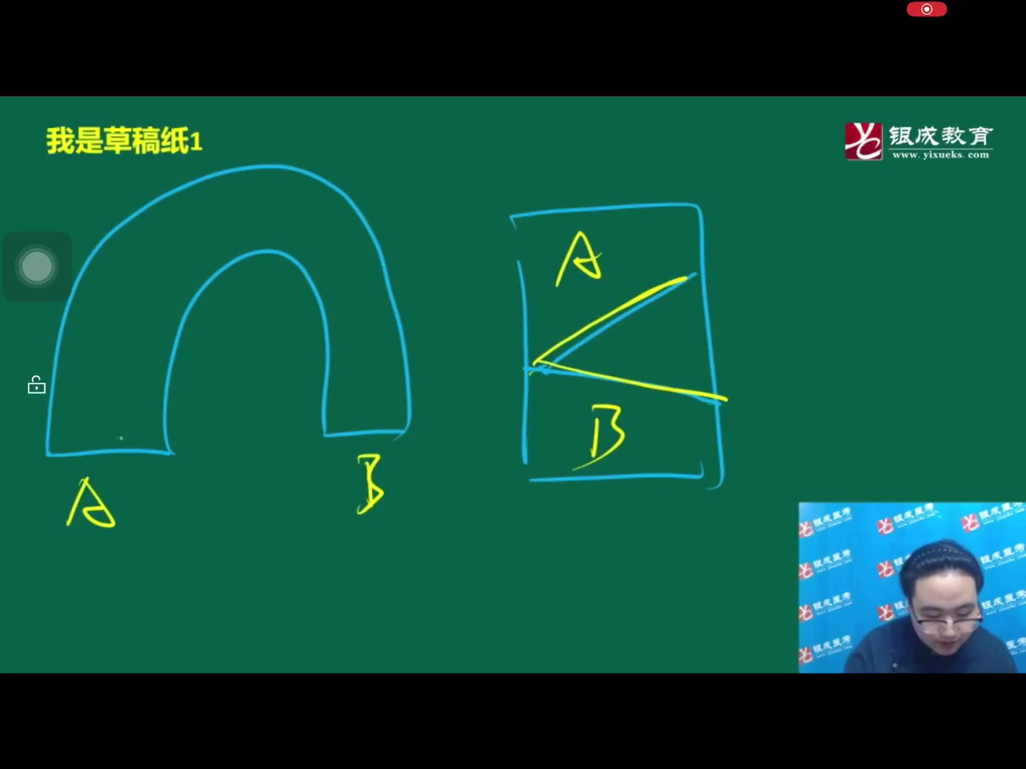 [图]生理第九章～耳蜗的感音换能作用