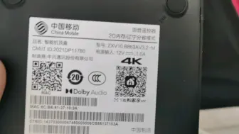 Download Video: zxv10b863av3.2-m刷机