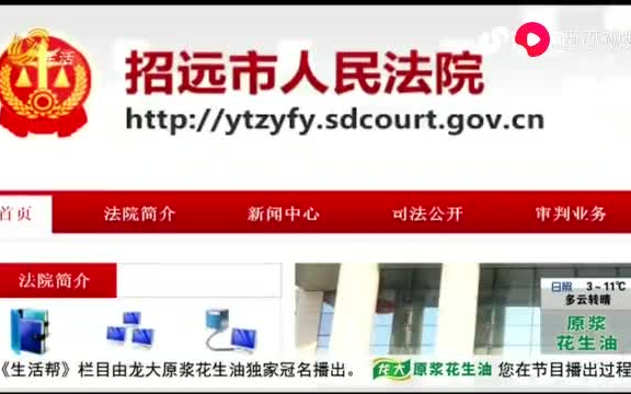 因拒不配合律师调查,法院怒给公安局开十万“罚单”哔哩哔哩bilibili