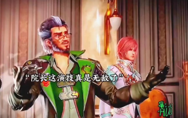 大师手持教皇令霸气救场,震惊众人