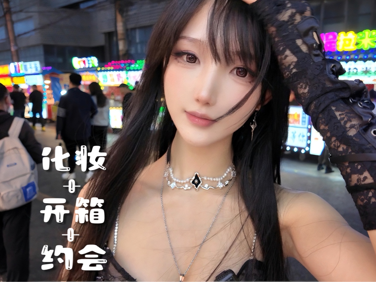 日常vlog | 美女博主周末一天都在做什么?哔哩哔哩bilibili