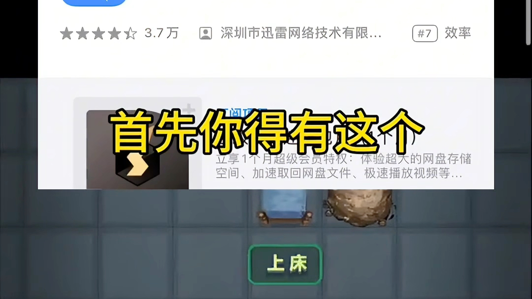 真实有效哔哩哔哩bilibili