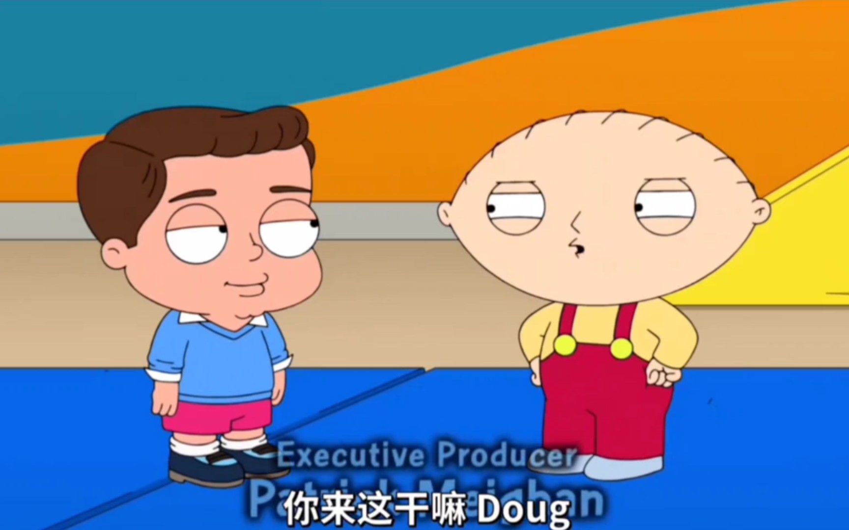 恶搞之家:饺子的一生之敌doug
