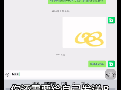 打开B站保姆级教程哔哩哔哩bilibili