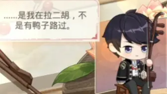 【李泽言拉二胡】李总，听完好像看见我太奶了……