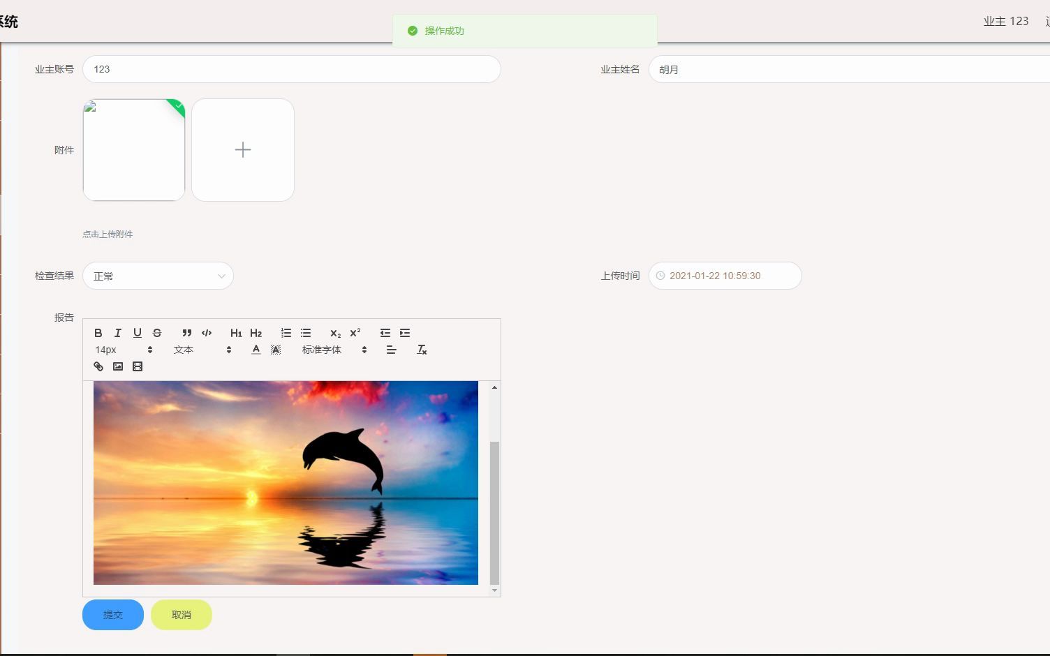 jspSSM380的疫情防控物业管理系统源码vue哔哩哔哩bilibili