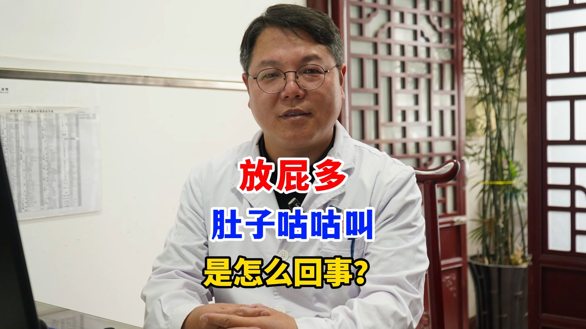 放屁多 肚子咕咕叫 是怎么回事?