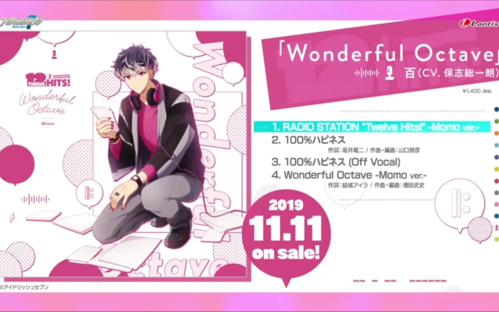 百revaleradiostationtwelvehits