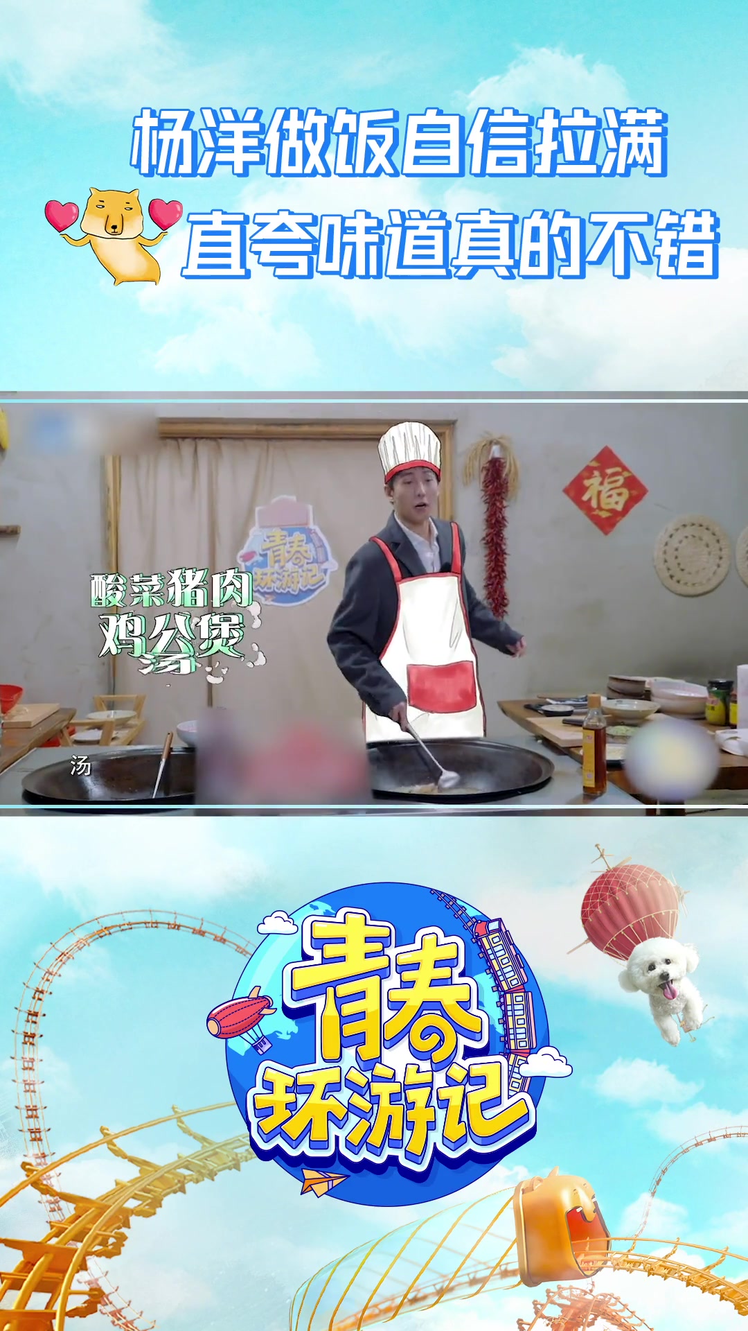 娇艳青春之张纵厨房_刘晓艳真的是清华的吗 娇艳芳华
之张纵厨房_刘晓艳真的是清华的吗 厨房
