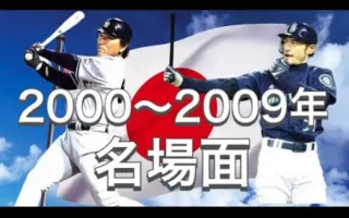 新庄剛志 搜索结果 哔哩哔哩 Bilibili