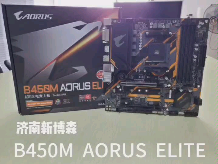 技嘉主板+b450M AORUS ELITE小雕主板哔哩哔哩bilibili