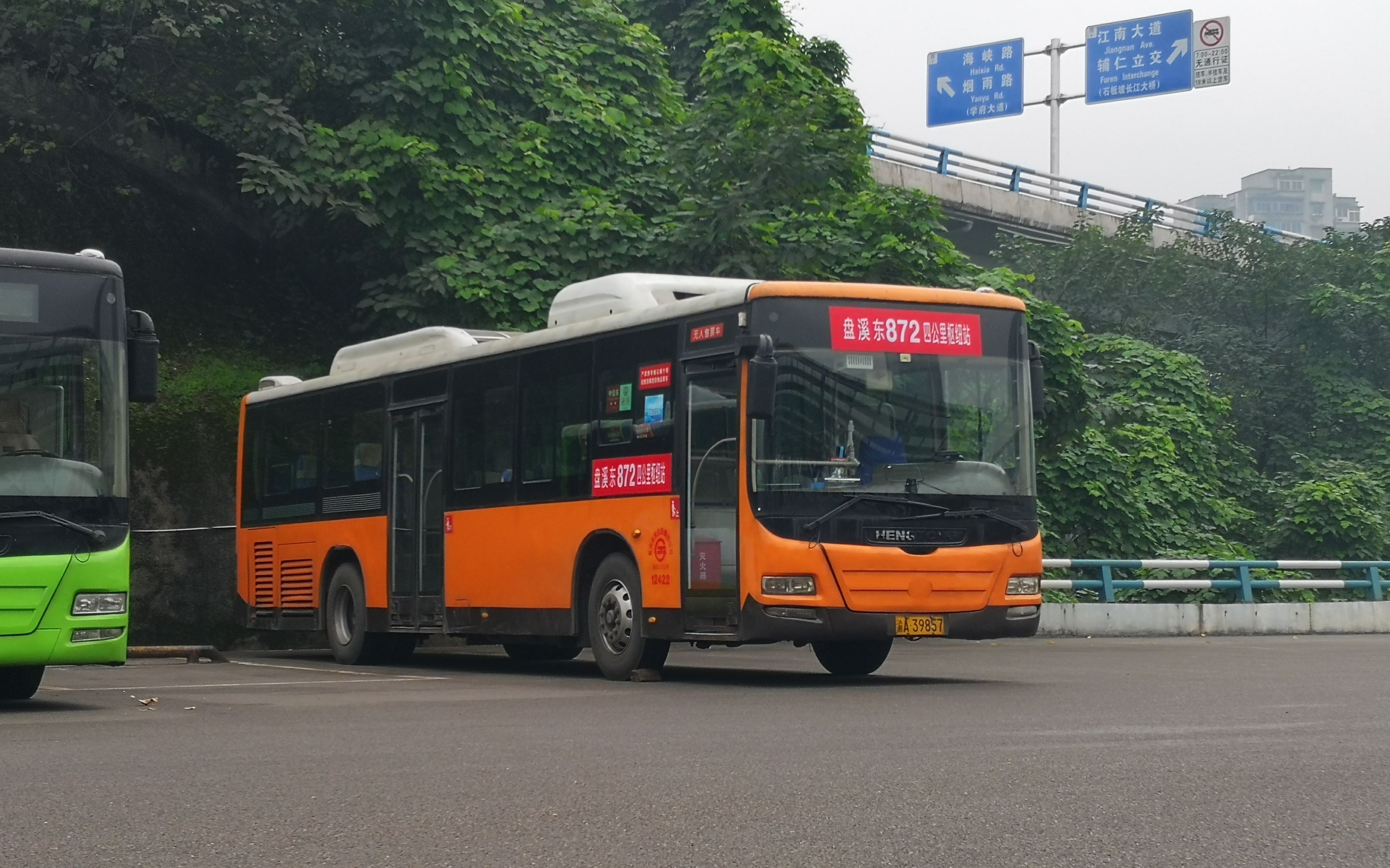 重庆公交 872 (盘溪东→四公里枢纽站)前方展望