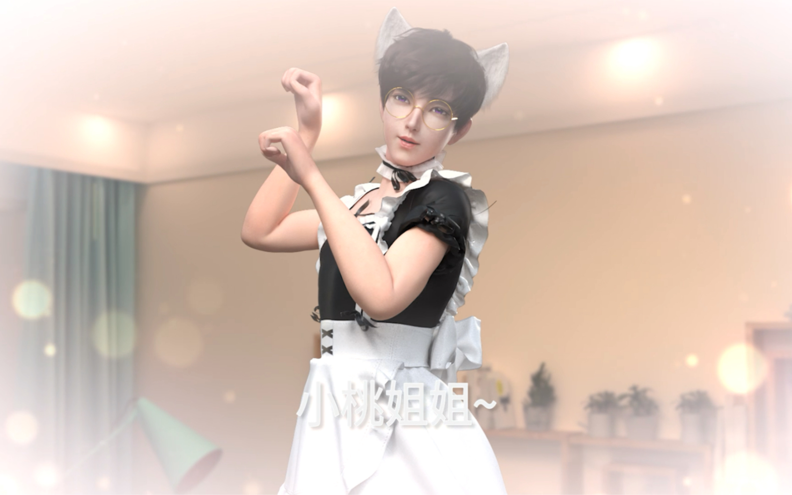 基友竟是女装大佬!