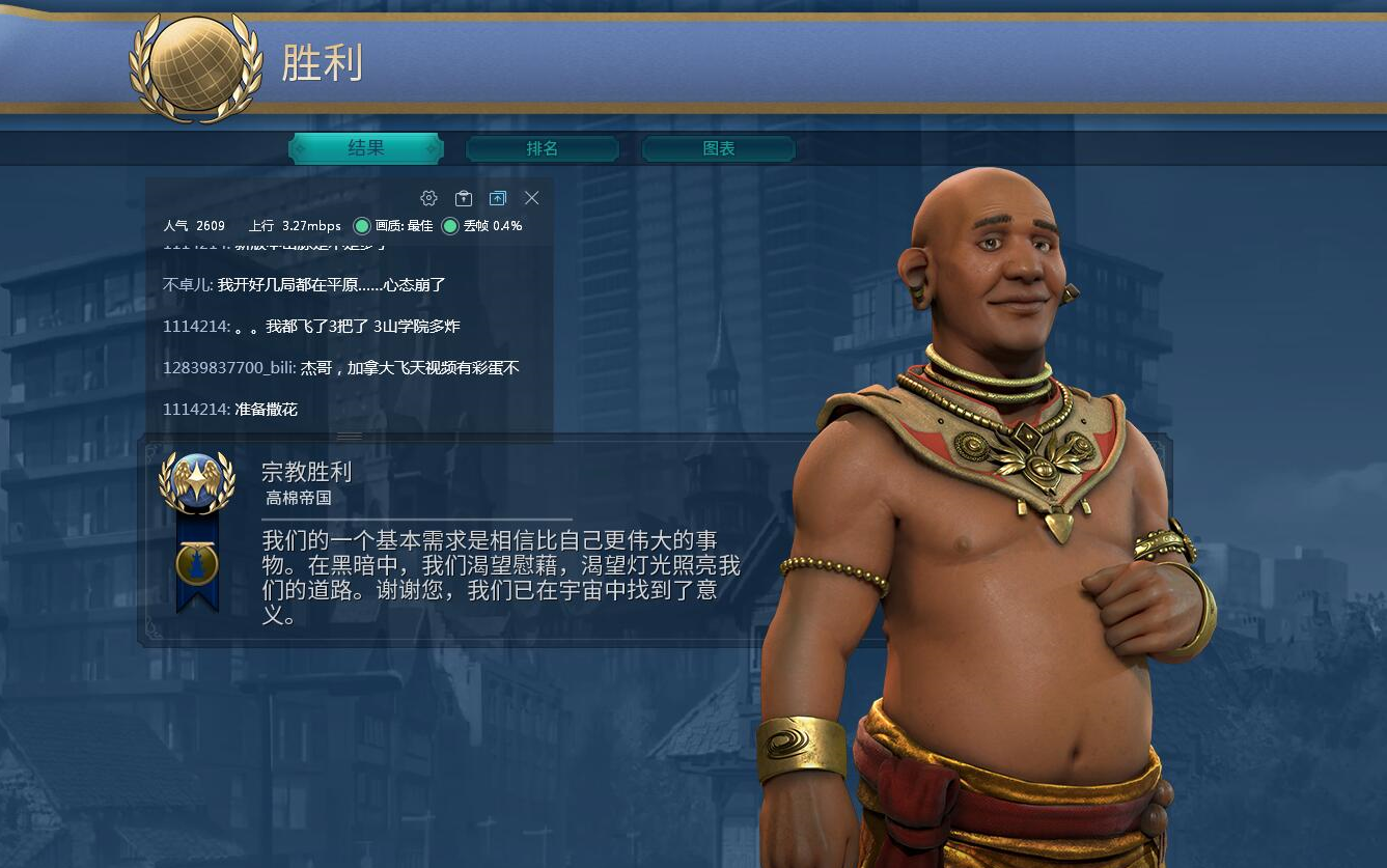 杰哥解说文明6风云际会高棉195t遗物转宗教