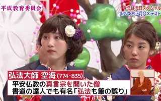 平成教育委員会 哔哩哔哩 Bilibili 平成教育委員会 哔哩哔哩 Bilibili