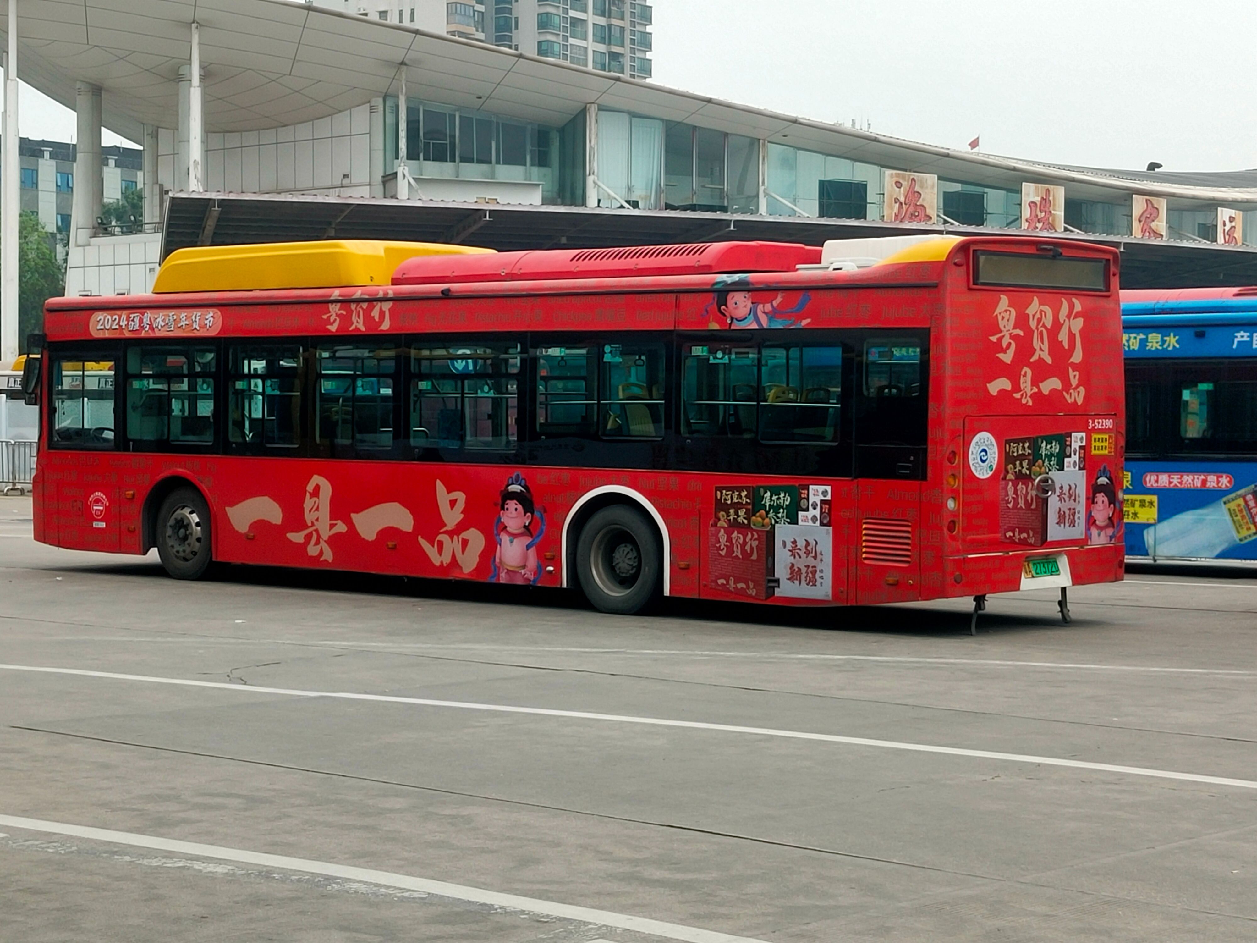 【pov】广州公交 如约ry140103 海珠客运站总站---番禺天安节能科技园